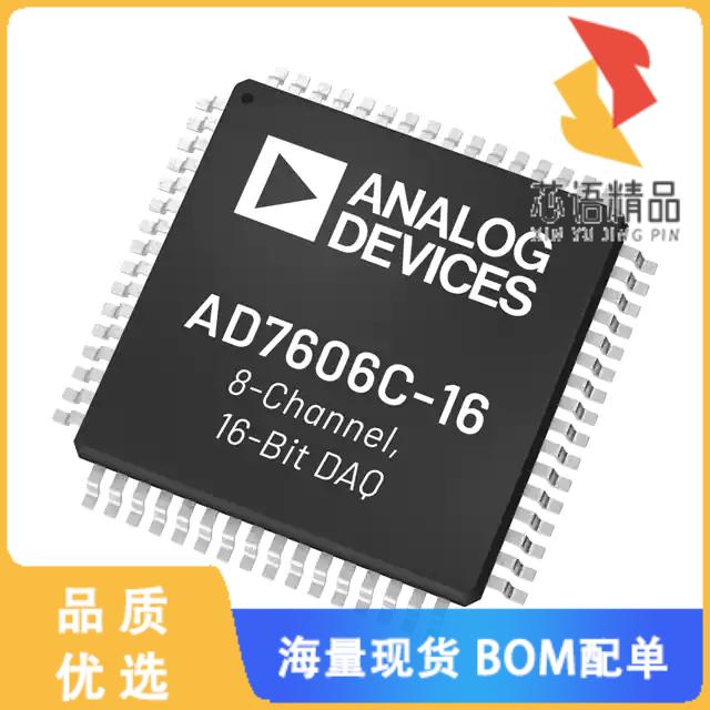 全新AD7606C-16BSTZ原装(IC ADC 16BIT SAR 64LQFP)正品