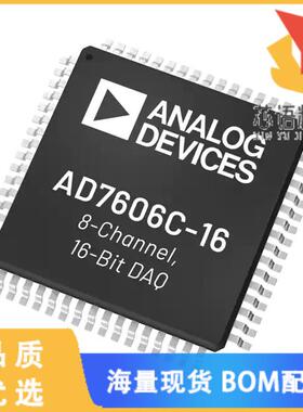 全新AD7606C-16BSTZ原装(IC ADC 16BIT SAR 64LQFP)正品