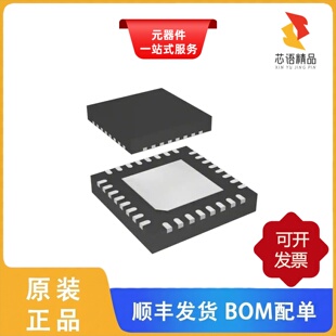 STM32F031K6U7/STM32F038C6T6/STM32F038C6T7原装正品