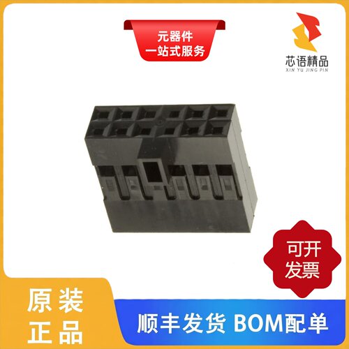 65846-017LF/65846-021LF/65846-022LF原装正品