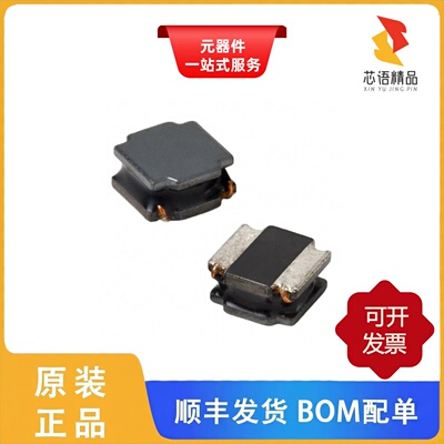 ASPI-6045S-750M-T/ASPI-6045S-6R8M-T原装正品