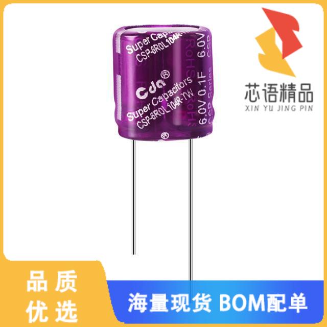 全新CSP-6R0L104R-TW原装(6.0V 0.1F 10*5*12 EDLC)正品
