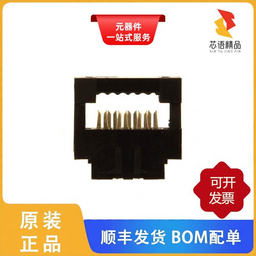 89361-706LF/89361-150LF/89361-350LF原装正品