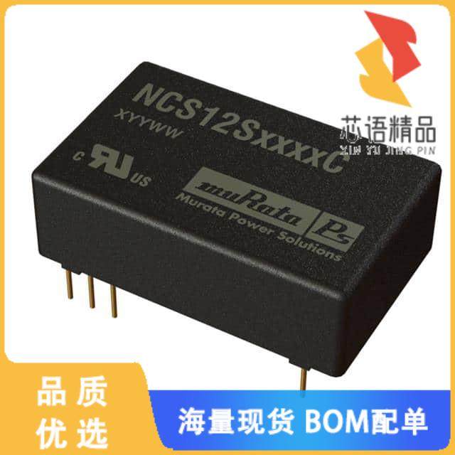全新NCS12S4815C原装(DC DC CONVERTER 15V 12W)正品,电子元器件市场,微处理器/微控制器/单片机,淘宝优惠券,粉丝福利购,淘宝优惠卷