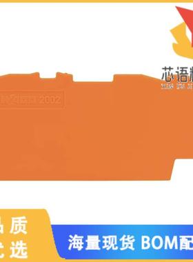 全新2002-1392原装(END INTERMEDIATE PLATE; 0.8)正品