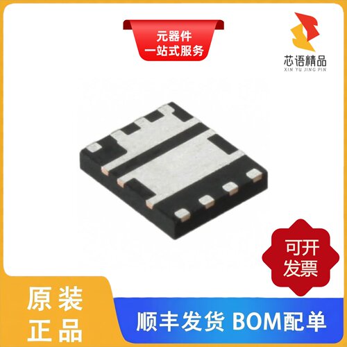 FDMS3604AS/FDMS3606S/FDMS3622S原装正品