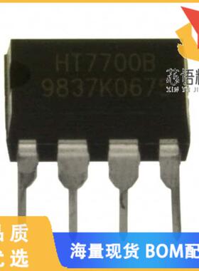 全新HT-7700B原装(IC SWITCH LINEAR DIMMER 8 DIP)正品