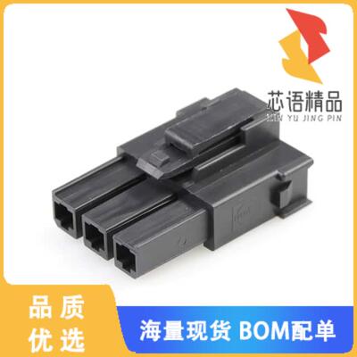 全新2004561213原装(MEGA-FIT RECEP HSG SR TOPL 3C