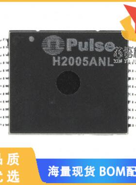 全新H2005ANLT原装(XFRMR MAGNT MOD 2PORT POE 10/1