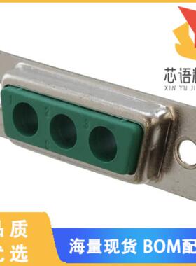全新09692000033原装(CONN D-SUB HOUSING RCPT 3POS)正品