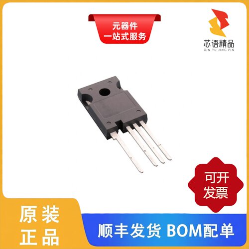 NTH4LN095N65S3H/NTH4L080N120SC1/NTH4L045N065SC1原装正品