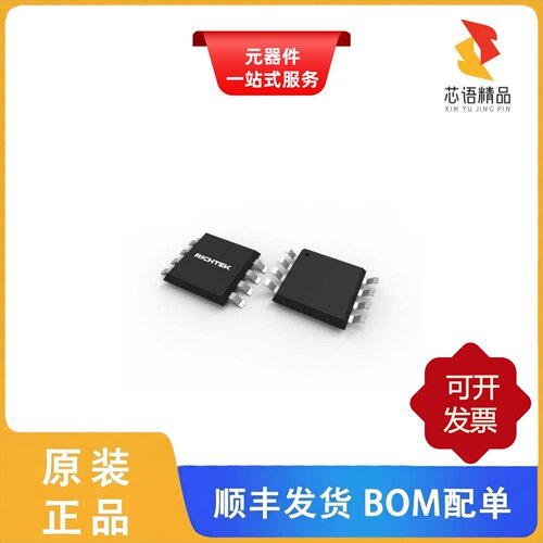 RTQ6052GF/RTQ6056GF/RTQ6749GQW-QT-A2原装正品
