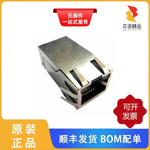 ARJP11C-MBSC-L2/ARJU31B-MCSM-AD-B-GLT2原装正品