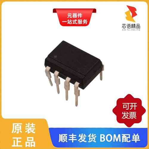 ICPL3120/ICPL2531/ICPL2530原装正品