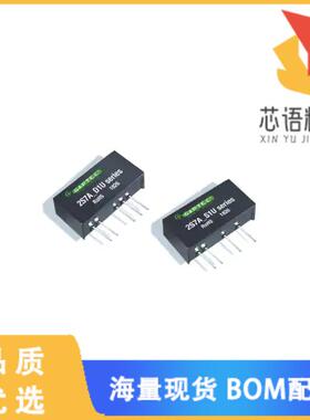 全新2S7A_4807S1U原装(DC-DC)正品