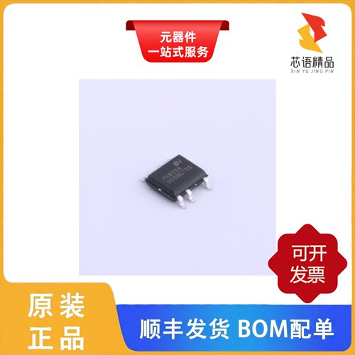 PN8034SSC-R1B/PN8370SSC-R1H/PN8036NSC-T1原装正品