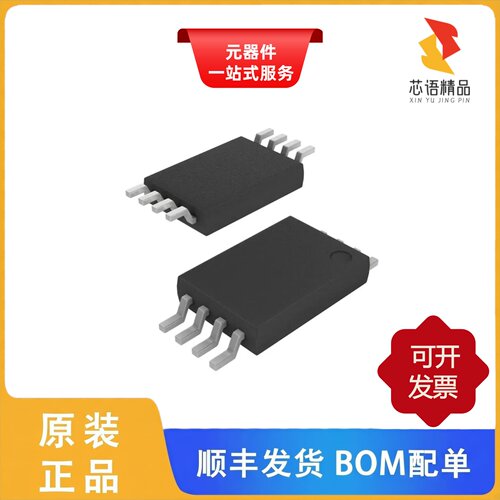 AT24C32D-XHM-T/AT24C32D-XHM-B/AT24C32E-MAHM-T原装正品