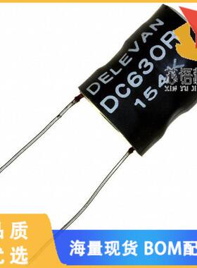 全新DC630R-154K原装(FIXED IND 150UH 2.97A 111MOH