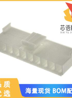 全新VHR-10N原装(CONN HOUSING VH 10POS 3.96MM WHT)正品