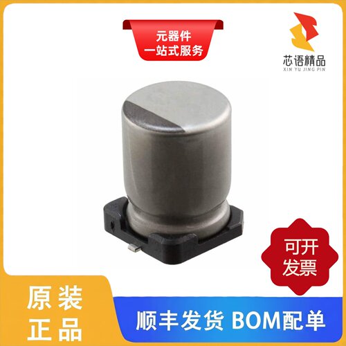ULR2G4R7MNL1GS/ULR2E150MNL1GS/ULH2W5R6MNL1GS原装正品
