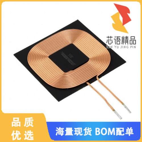 全新760308102207原装(RX 1 COIL 1 LYR BIFILAR 8UH