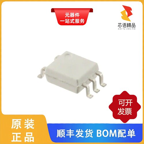FODM8061R2/FODM8061R2V/FODM8071原装正品