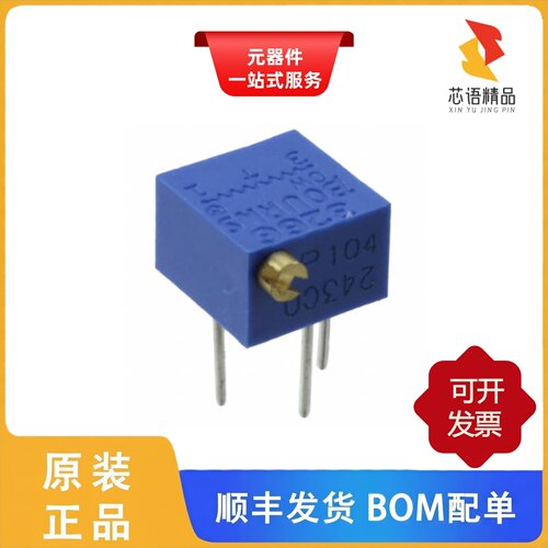 3266P-1-504LF/3266W-1-104/3262W-1-501LF原装正品