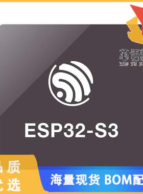 全新ESP32-D0WDQ6原装(IC RF TXRX+MCU BLUETOOTH 48