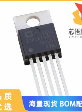 全新IXDI630MCI原装(IC GATE DRVR LOW-SIDE TO220-5)正品