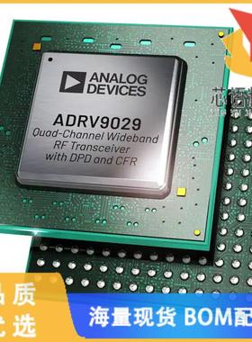 全新ADRV9029BBCZ原装(MADURA BROAD MARKET 4T4R W/