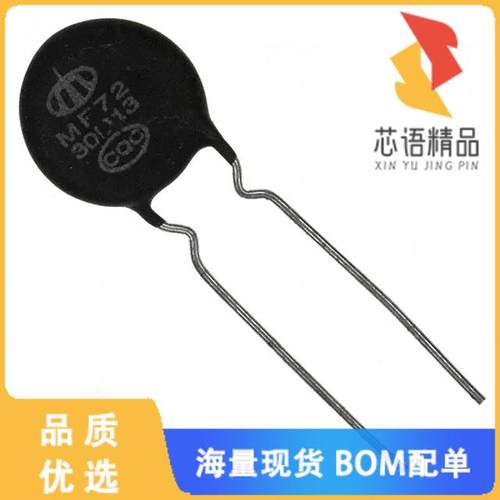 全新MF72-030D13原装(ICL 30 OHM 20% 2.5A 15.5MM)正品