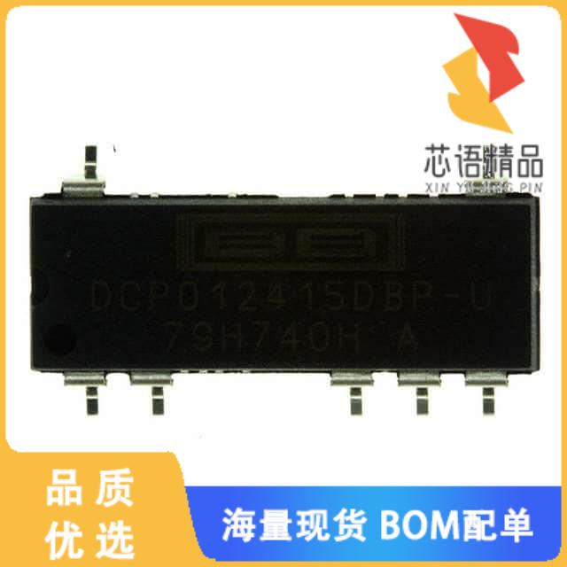 全新DCP012415DBP-U原装(DC DC CONVERTER +/-15V 1W)正品