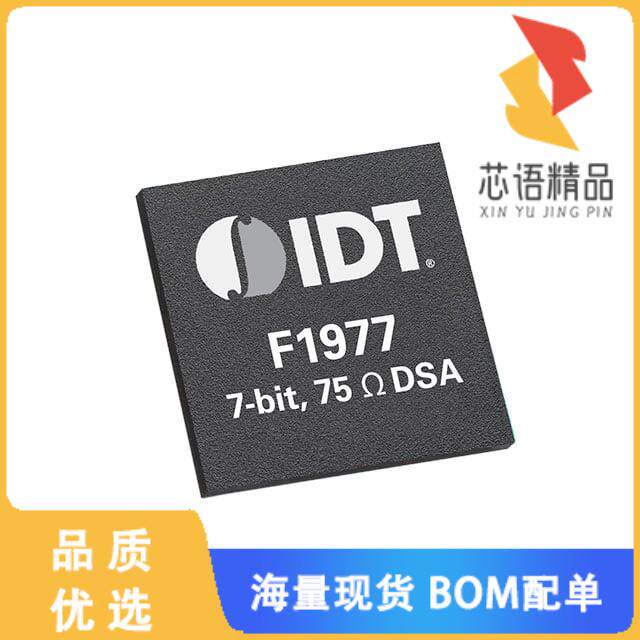 全新F1977NBGI原装(RF ATTENUATOR 31.75DB 32WFQFN)正品