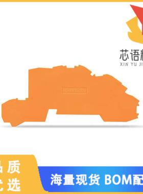 全新2003-7692原装(END INTERMEDIATE PLATE; 0.8)正品