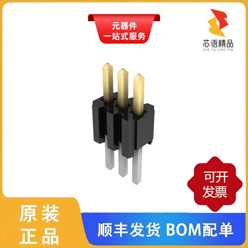TMS-103-02-S-S/TMS-103-01-G-S/TMS-103-03-G-S-RA原装正品