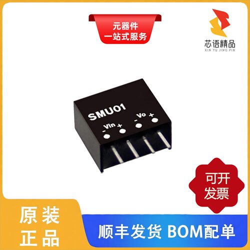 SMU01L-15/SMU01M-05/SMU01M-09原装正品