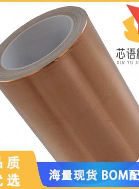 全新3-6-1125原装(RF EMI SHIELDING TAPE 18'X3)正品