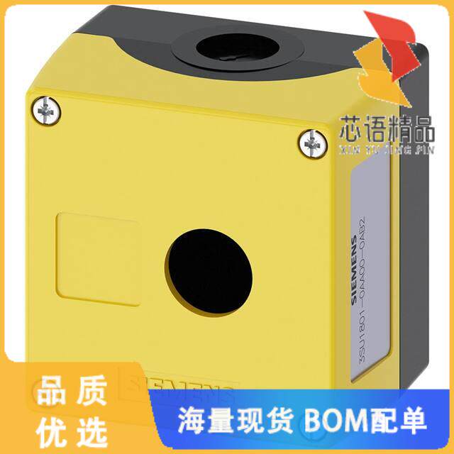 全新3SU18010AA000AB2原装(ENC PLASTIC, YLW TOP, 1