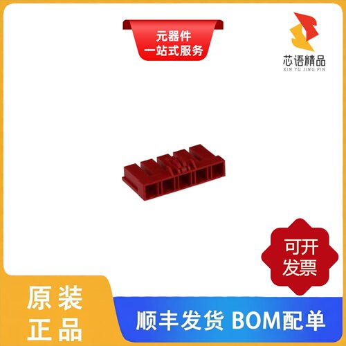 DF22L-5S-7.92C(28)/DF22R-1P-7.92DSA(57)原装正品