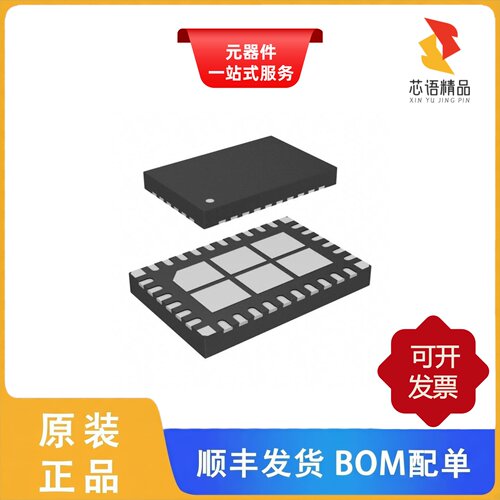 LT8645SIV#PBF/LT8645SEV-2#PBF/LT8645SHV-2#PBF原装正品