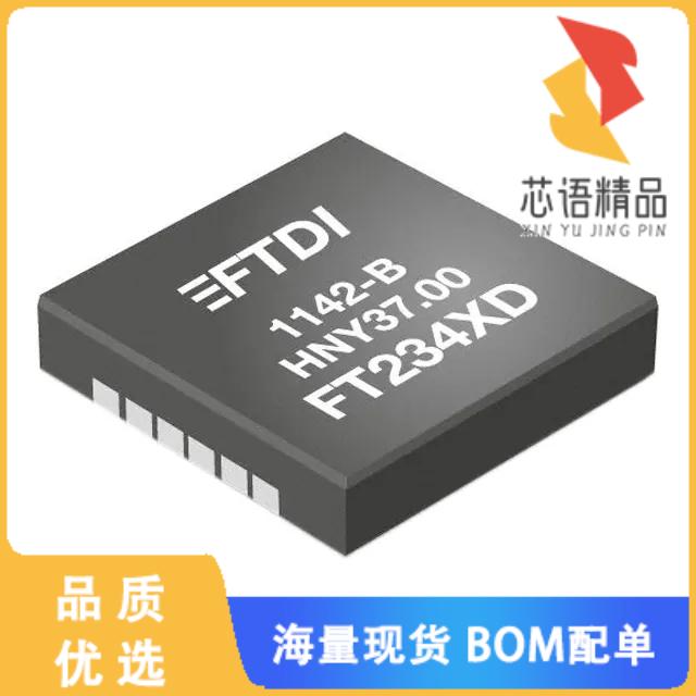 全新FT234XD-T原装(IC USB SERIAL UART 12DFN)正品