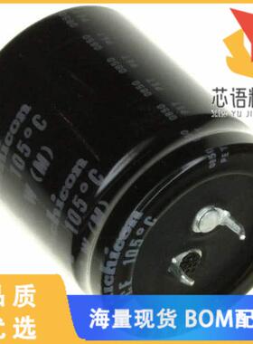 全新LGW2W561MELC50原装(CAP ALUM 560UF 20% 450V S