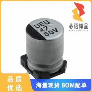 47UF 20% 50V 全新50SEV47M8X10.5原装 正品 ALUM SMD CAP