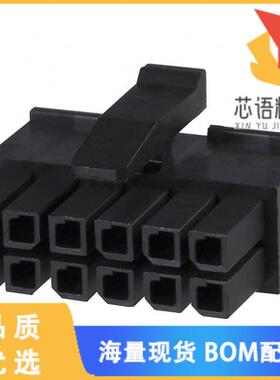 全新1-794617-2原装(CONN RCPT 3MM 12POS DL MATE-N