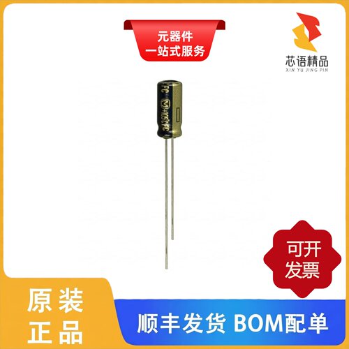 EEU-FC1A820/EEU-FC1A822/EEU-FC1A682S原装正品