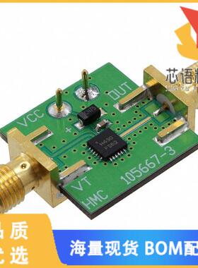 全新105706-HMC430LP4原装(BOARD EVAL HMC430LP4E)正品