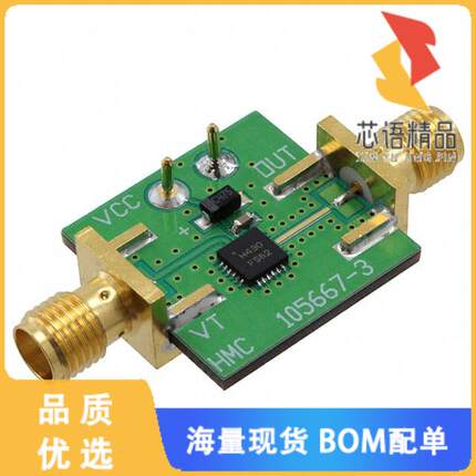 全新105706-HMC430LP4原装(BOARD EVAL HMC430LP4E)正品
