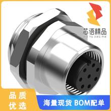 全新54-00184原装(CONN RCPT FMALE 8P GOLD SLDR CU