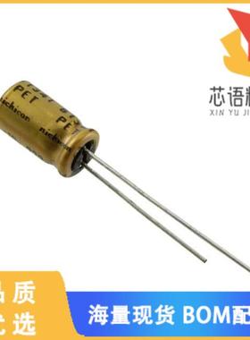 全新UFW1A221MED1TD原装(CAP ALUM 220UF 20% 10V RA