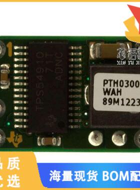 全新PTH03000WAH原装(DC DC CONVERTER 0.9-2.5V)正品